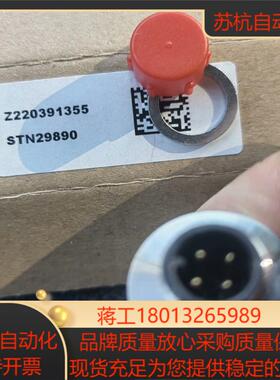 德国 KNORR-BREMSE  压力传感器   STN29