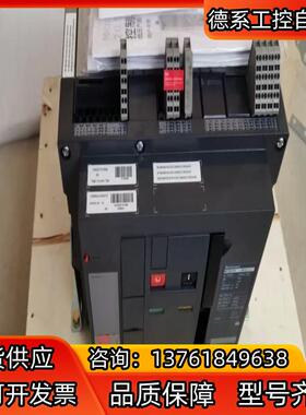 MT32H1 3P固定式 MIC2.0 电压220V