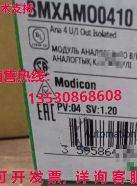 供应原装BMXAM00410 逻辑控制器模块