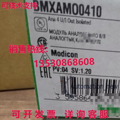 供应原装BMXAM00410 逻辑控制器模块