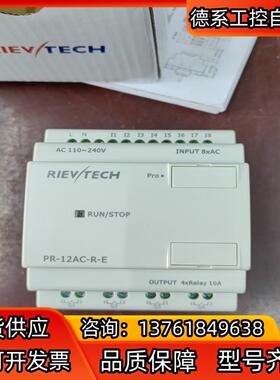全新未使用，RIEVTECH，型号PR-12AC-R-E
