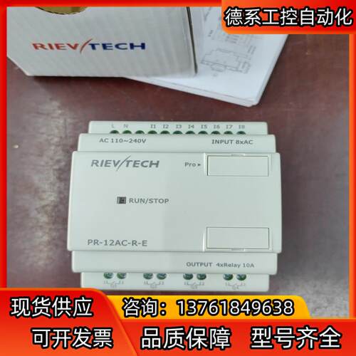 全新未使用，RIEVTECH，型号PR-12AC-R-E