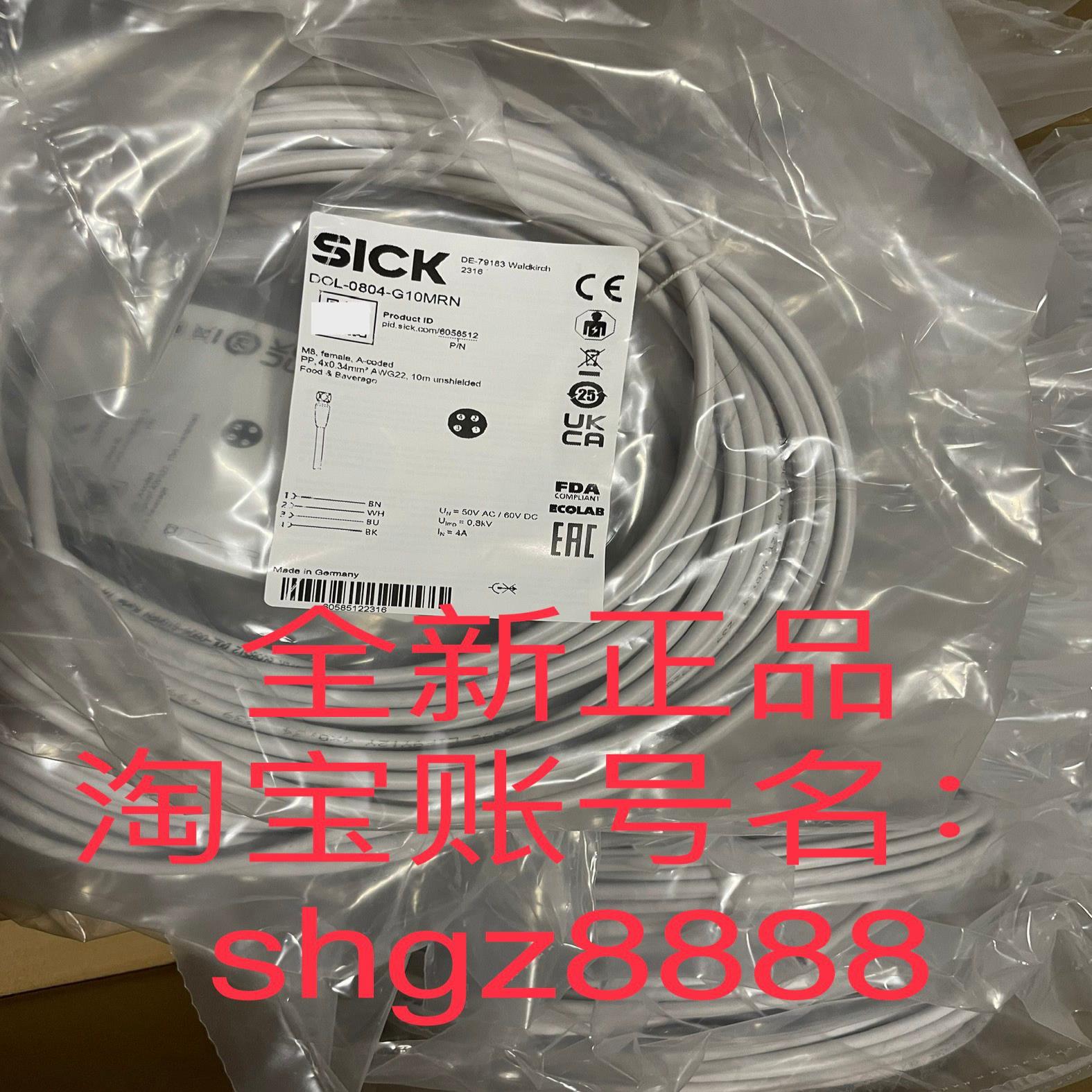 YM2A18-050UA5XLEAX YM2D24-100EA1MRJA4插头和电缆议价