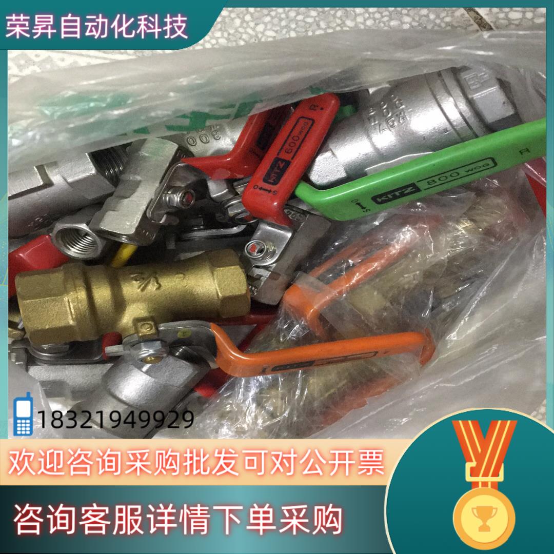 现货KITZ北泽开滋原装丝扣304不锈钢球阀门总开关31