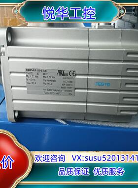 原装FESTO伺服电机、订货号550123、型号EMMS-AS-议