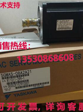 供应原装安川 SGMAS-08A2A21 伺服电机 运输 SGMAS08A2A21
