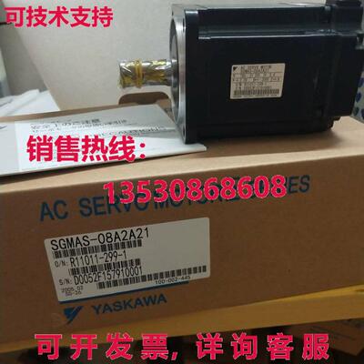 供应原装安川 SGMAS-08A2A21 伺服电机 运输 SGMAS08A2A21
