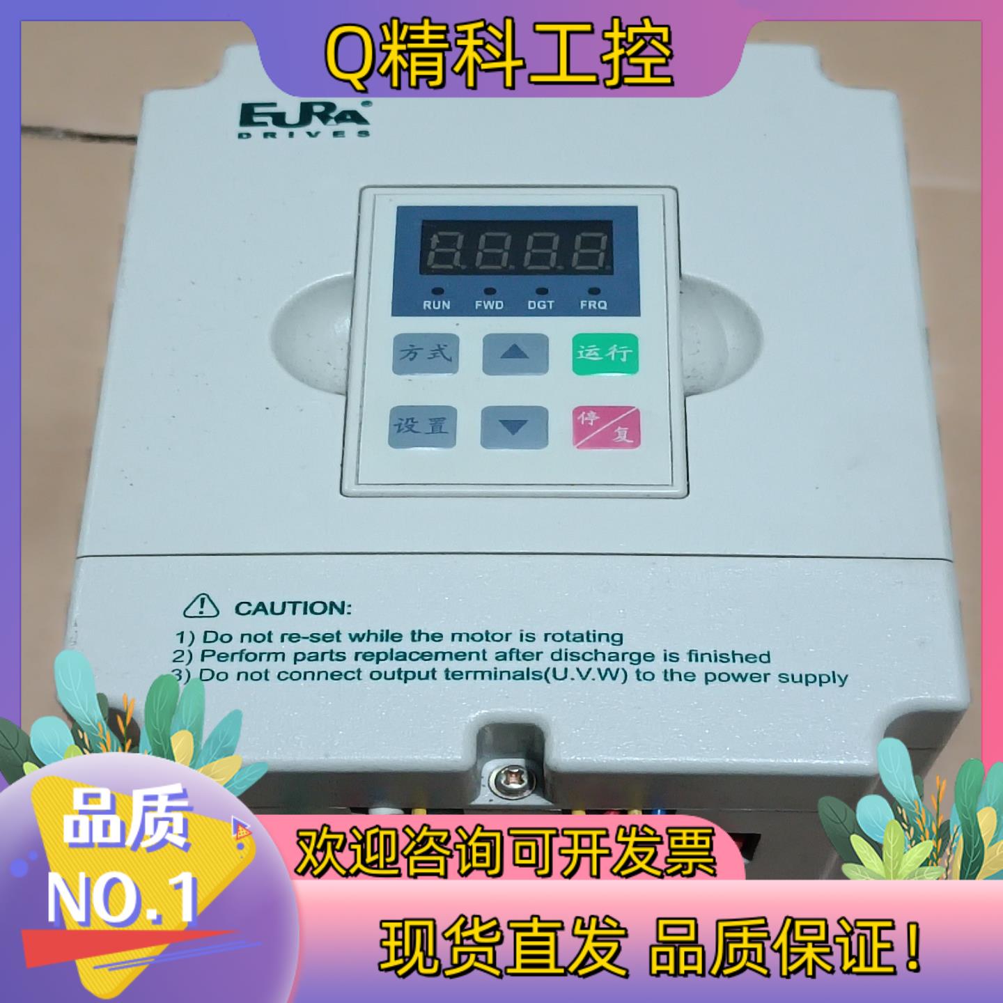 现货 欧瑞F1000-G0015S2B,欧瑞220V