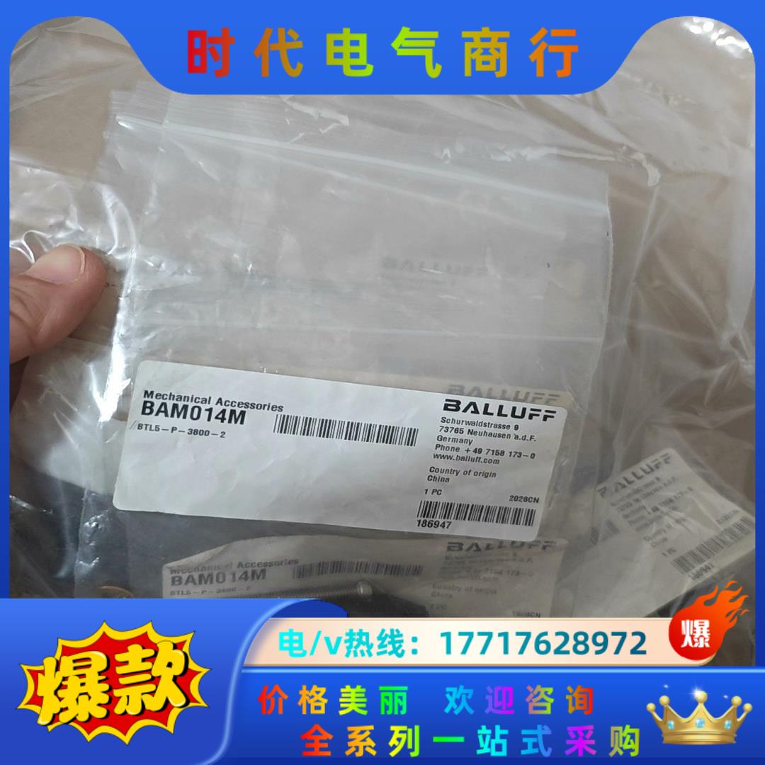 BALLUFF全新原装BAM014M德国巴鲁夫BTL5-P-议价