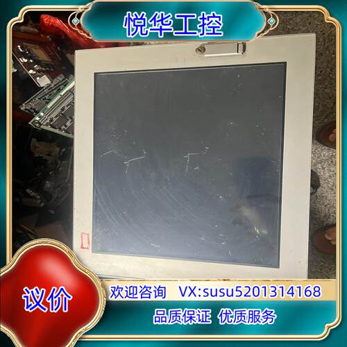 原装普洛菲斯显示一体触摸屏 3580301-01 实拍PS3议