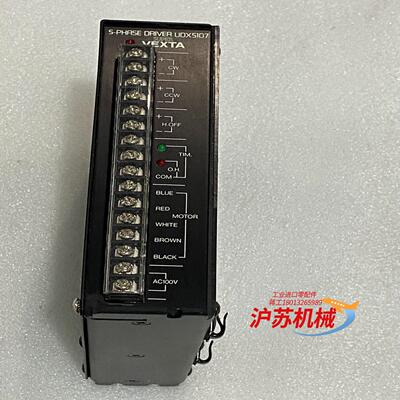 UDX5107，，功能，可发测试视频，有需要