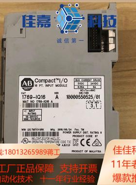 1769-IQ16 AB罗克韦尔PLC模块，成色新，