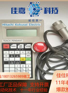 原装HITACHI  D4EX45734现货