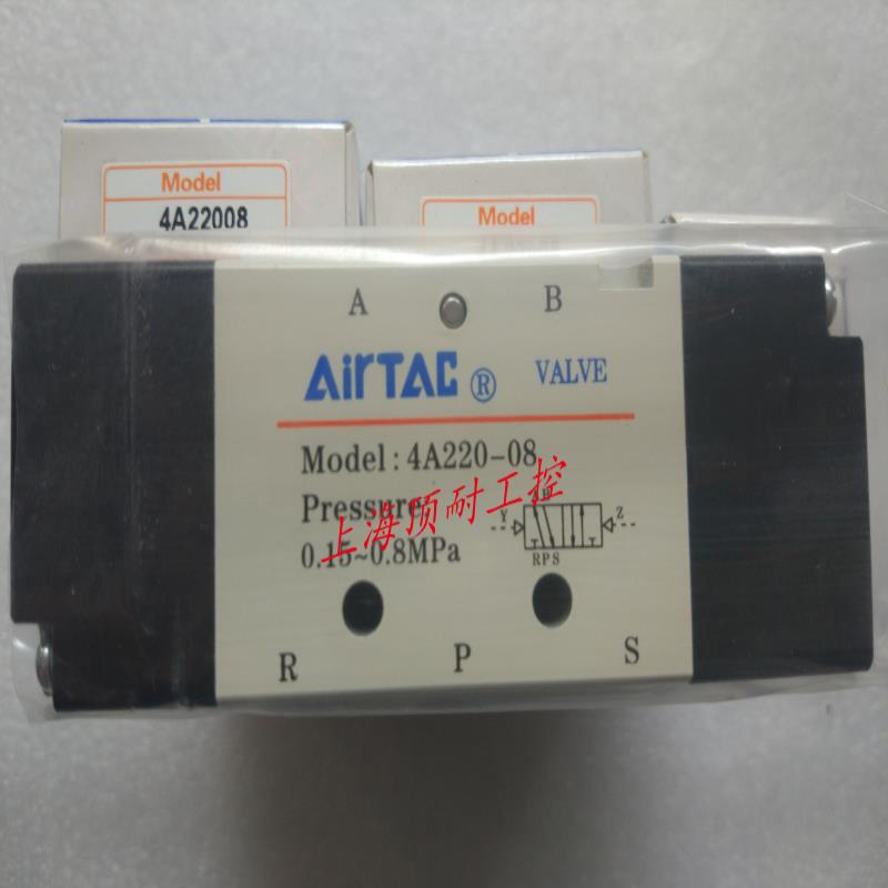 电磁阀4A330-10 4A410-15 4A420-15 4A430-15 AIRTAC议价