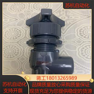 MARQUEST1/4内牙90度直角针阀。全新未使用