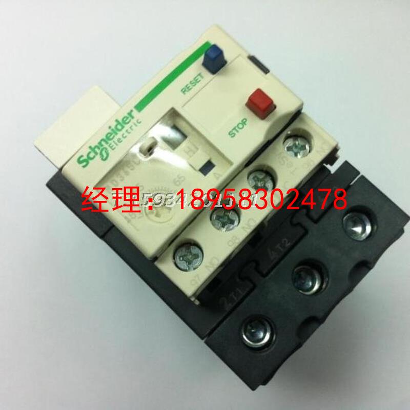施耐德热过载继电器 LRD-365C 48-65A LRD365C