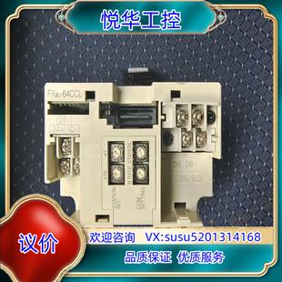 功能正常 原装 成色如图 64CCL 少盖议 FX3U