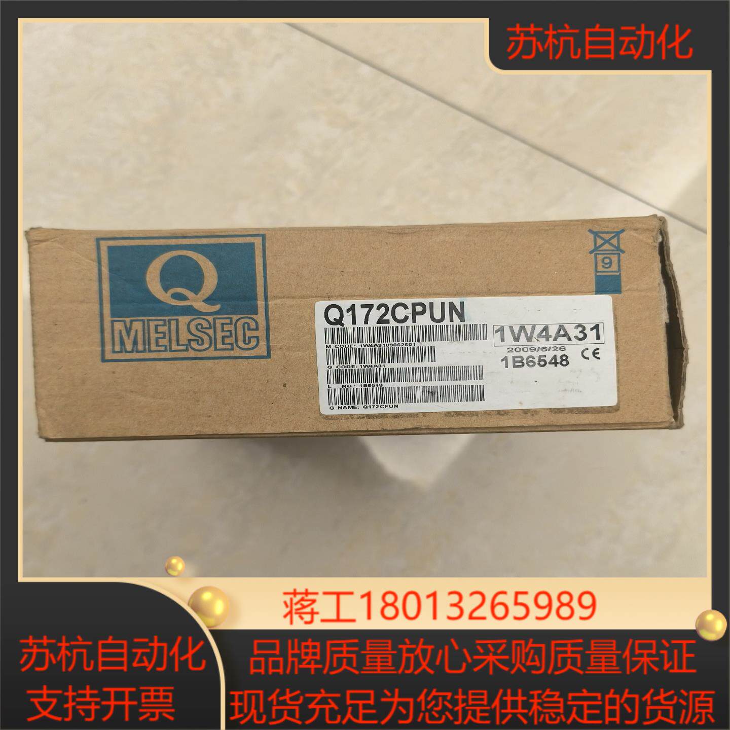 Q172CPU N三菱全新原装PLC运动控制模块 全新原装未