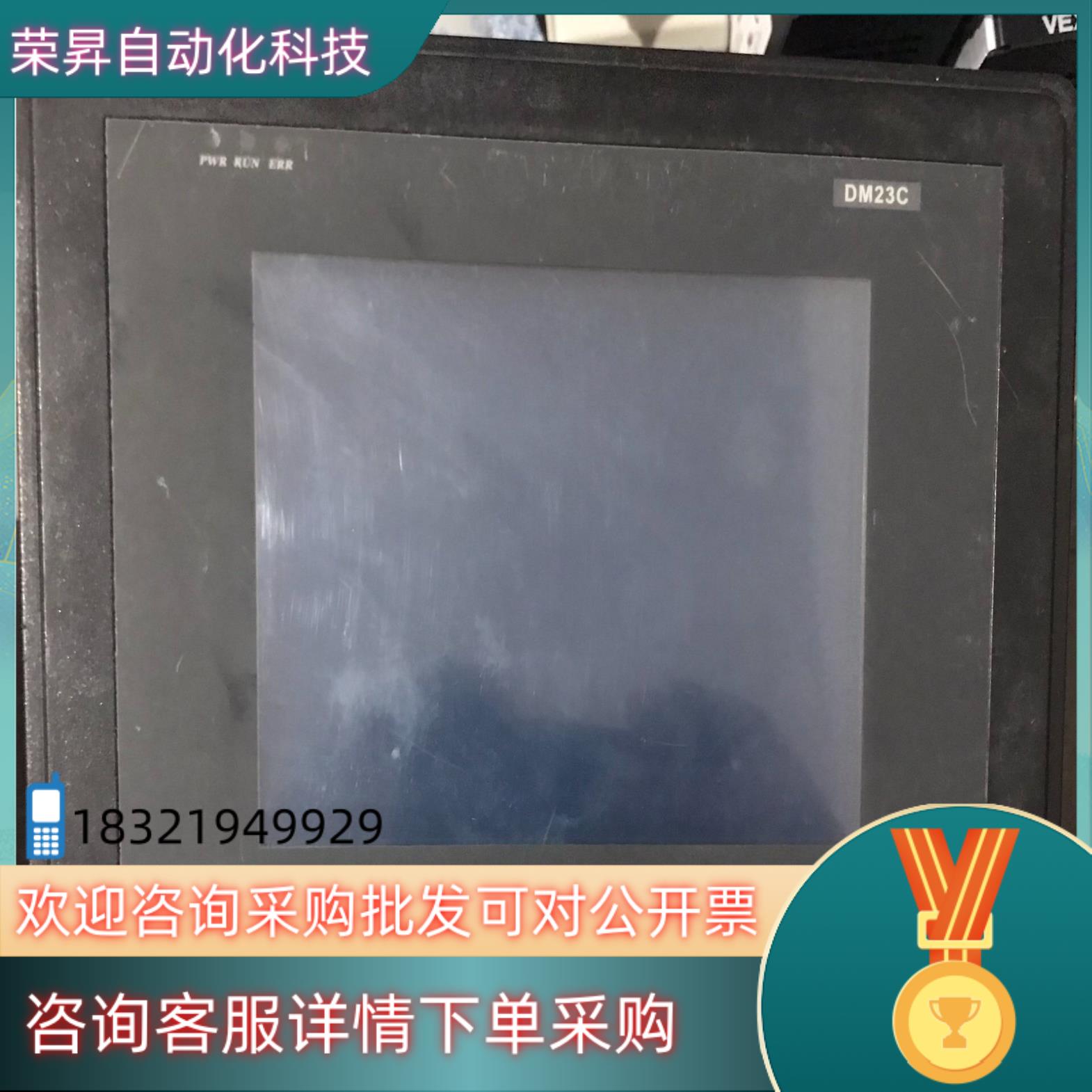 现货邦普DM23C触摸屏控制器H.DM23C.001-1  V1
