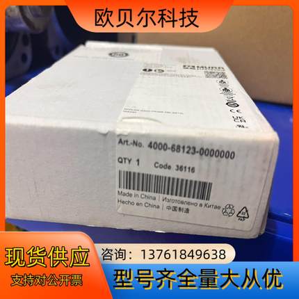 全新穆尔4000-68123-0000000，，全新