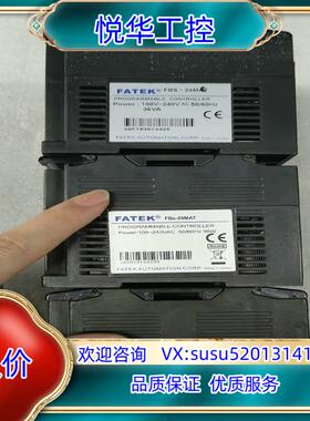 处理永宏FBS-20MAT，现货三台，表面轻微划痕有一点议价