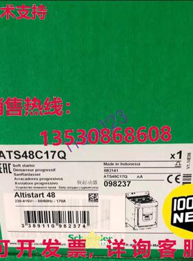 原装供应ATS48C17Q 软起动器 ATS48C17Q