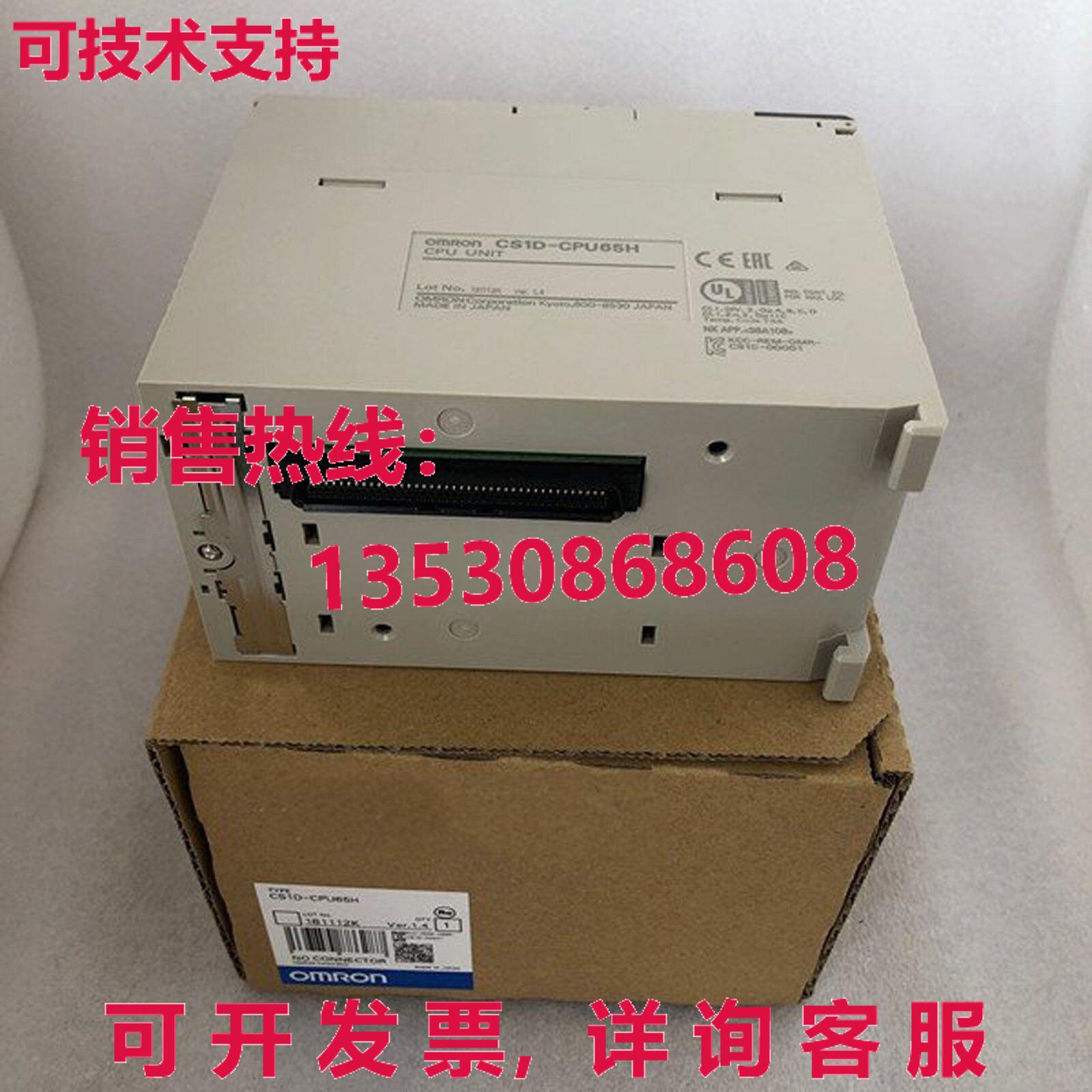 供应原装CS1D-CPU65H可编程式可编程式可编程式可编程式模块