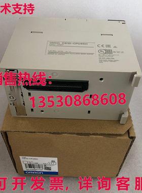 供应原装CS1D-CPU65H可编程式可编程式可编程式可编程式模块