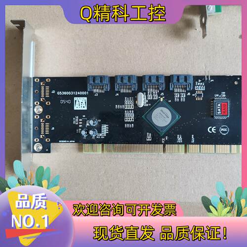 现货乐扣MM—