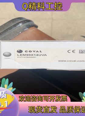 现货LEM90X14UVA