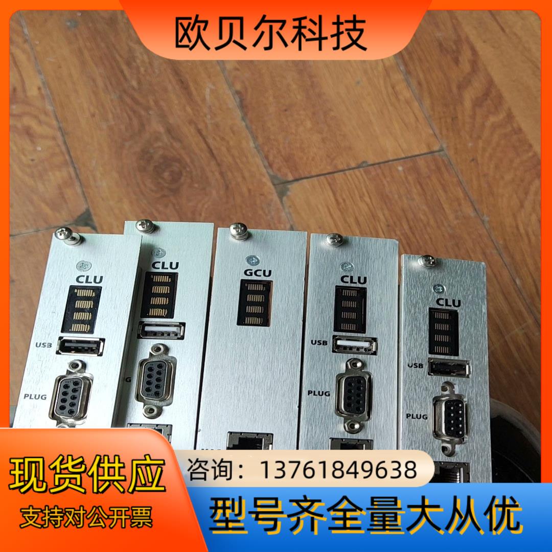 GLU GCU卡件议价