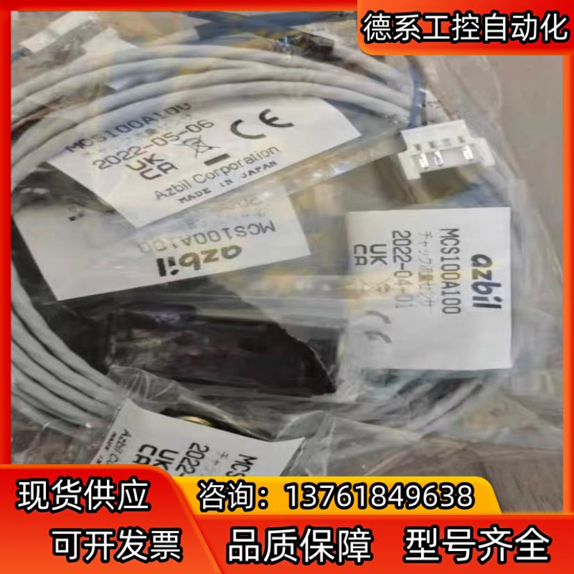 MCS100A120全新原装正品
