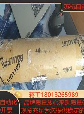 巴鲁夫BIW1-E310-M0075-P1-S115，订货号