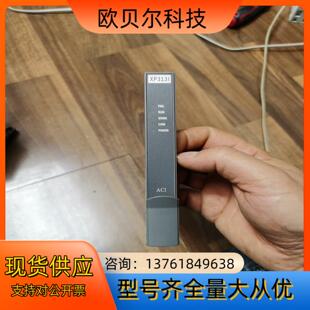 成色不错 拆机 浙大中控卡件XP313I
