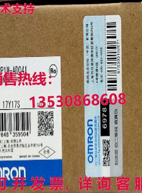 供应原装CP1W-AD041可编程式可编程式逻辑控制器模块CP1WAD041