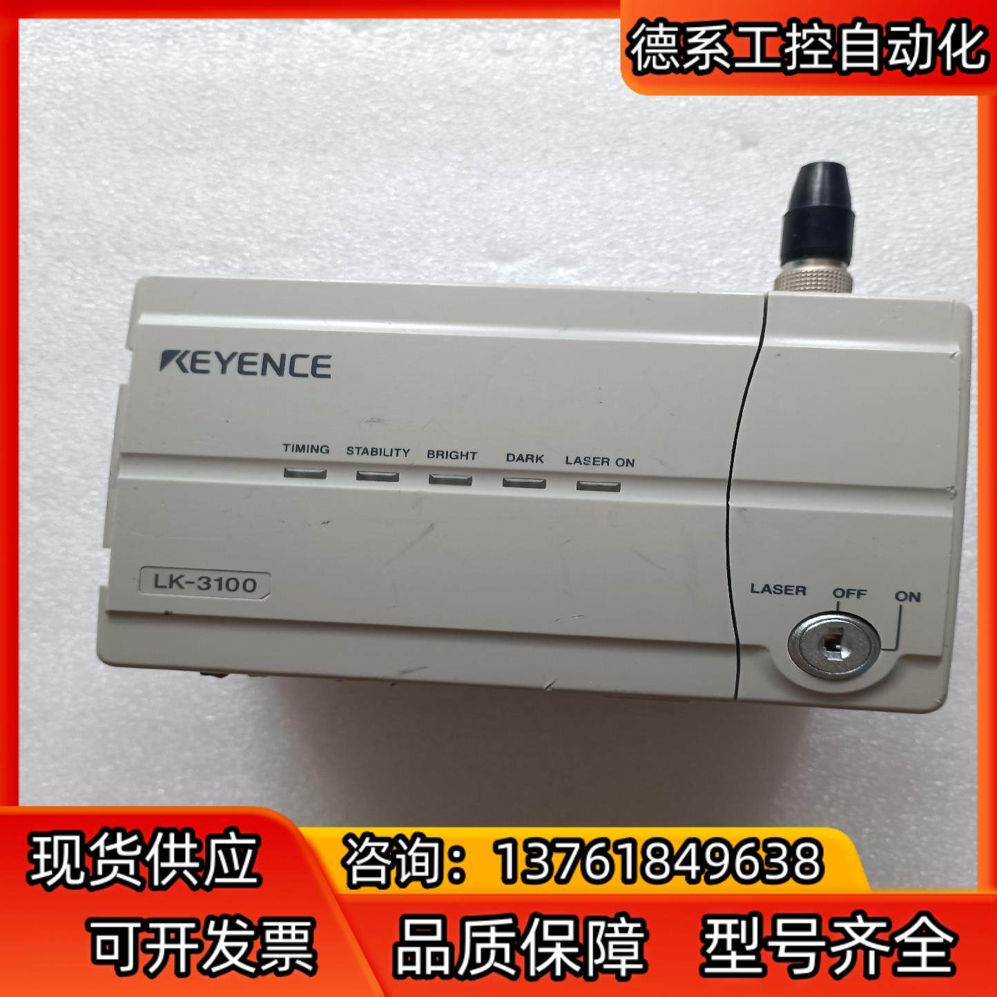 基恩士控制器LK-3100.，片，功能正常默认,鲜花速递/花卉仿真/绿植园艺,浇水接口/取水阀/配件,淘宝优惠券,粉丝福利购,淘宝优惠卷