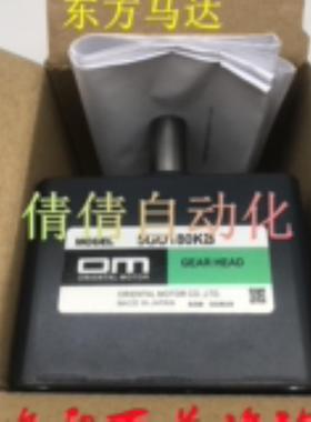 东方减速机OM 5GU15/9/3.6/36/180/60/18/150KB/K/KBH 5GU10XKB