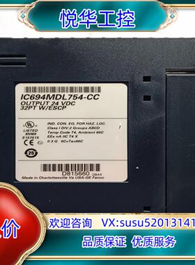 原装GE IC694MDL754  功能正常议