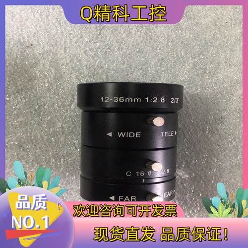 现货可变焦工业镜头12-36mm C口 2/3