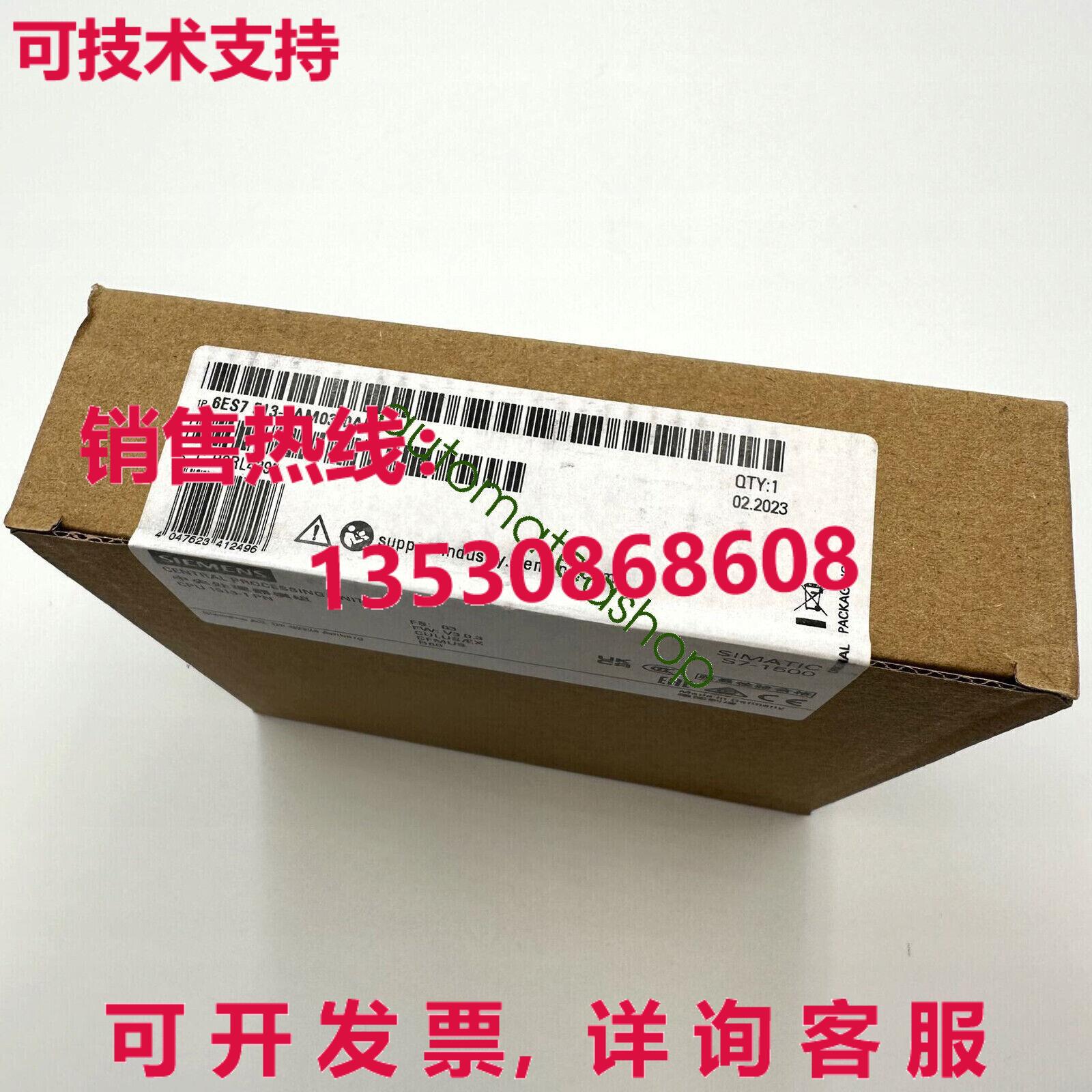 供应原装6ES7513-1AM03-0AB0逆变器