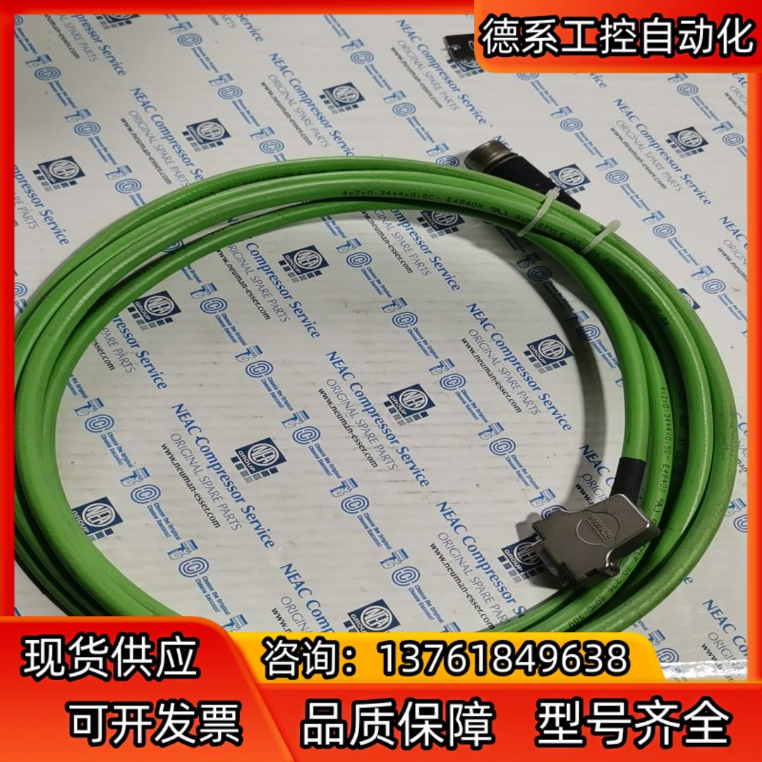 原装动力电缆编码器电缆NX AWM STYLE 20