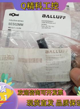 现货全新原装巴鲁夫传感器BES02MM BES 517-11