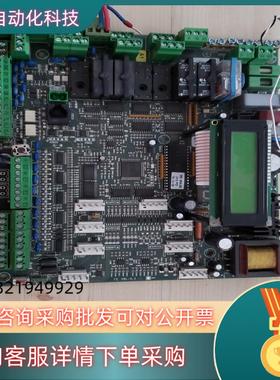 德国 原装 efaflex mcp2 快速门 控制 主板