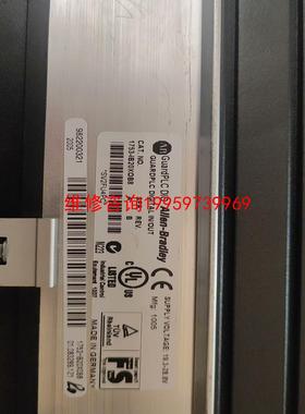 （请询价）1753-IB20XOB8  拆机，功能正常，橙色美丽议价