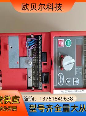 MC07A011-5A3-4-00 SEW变频器 正品实