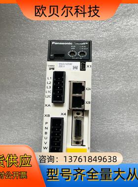 伺服驱动器，MADLN05BE，100W，原装，功能
