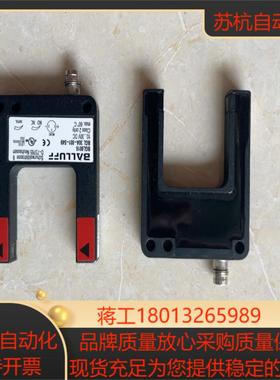 Balluff 巴鲁夫 槽型光电BGL0016