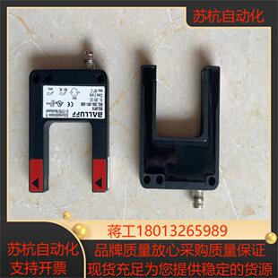Balluff 槽型光电BGL0016 巴鲁夫