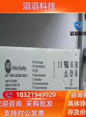 现货1606-XLB240E 罗克韦尔2个