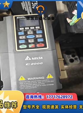台达c2000系列MODEL:VFD055C43A功率5.5议价